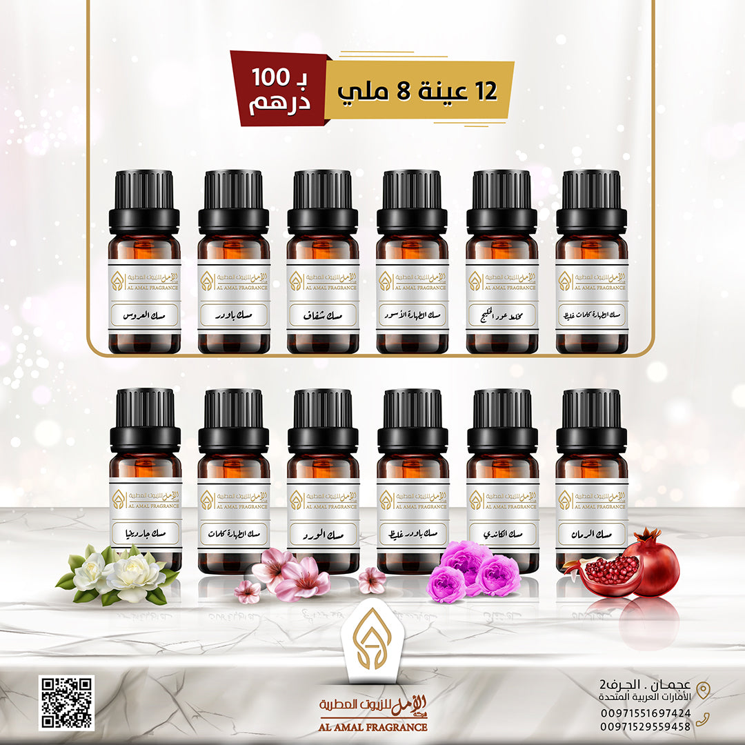 الاكثــر مبيعـــاً