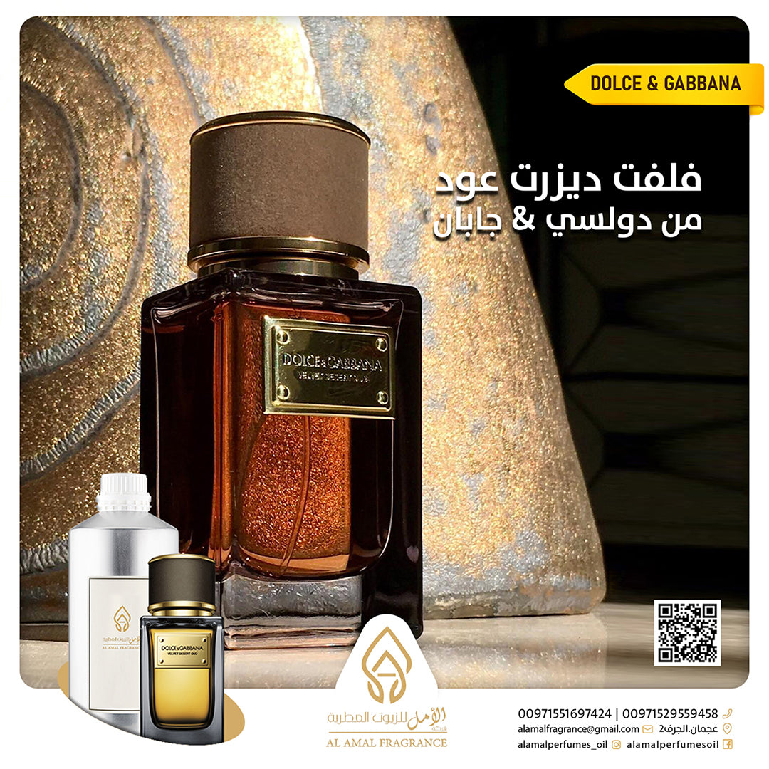 Velvet Desert Oud Dolce&Gabbana inspired by
