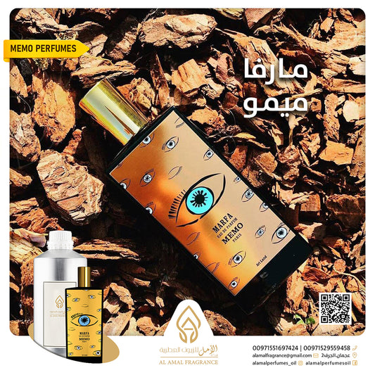 Marfa Memo Paris inspired by