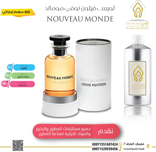 Nouveau Monde  Louis Vuitton inspired by