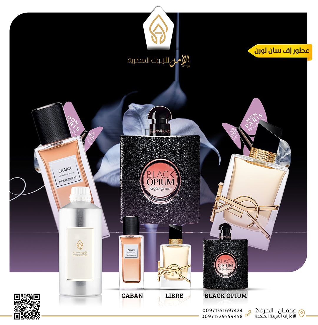 Black Opium Yves Saint Laurent inspired by