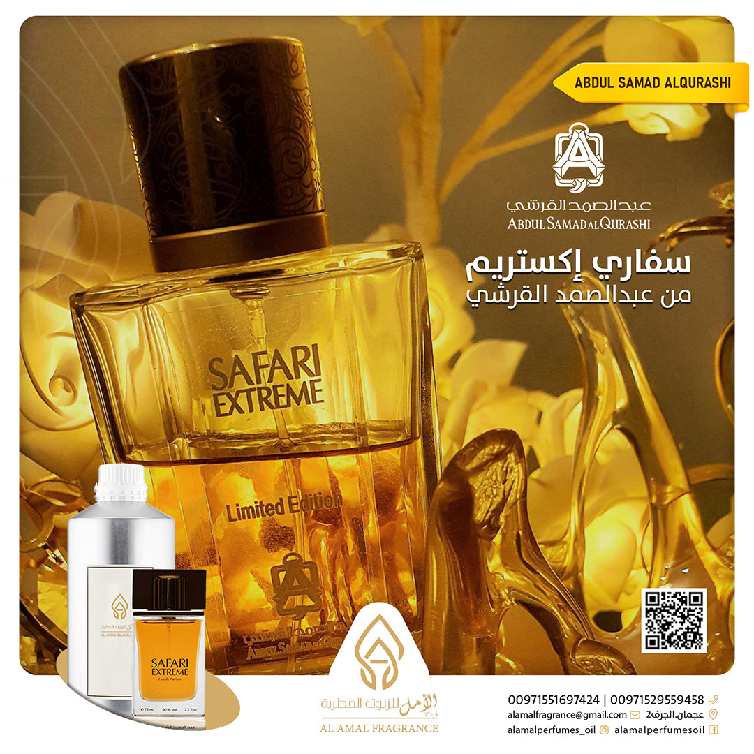 Safari Extreme inspired by