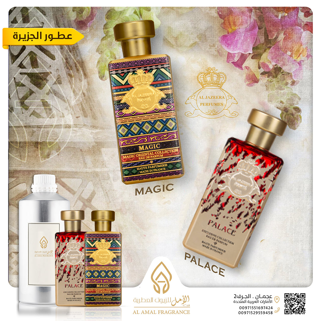 inspired by AL-Jazzera