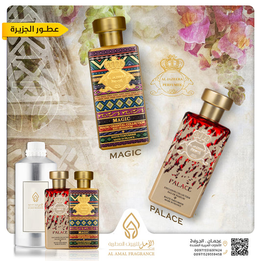 inspired by AL-Jazzera