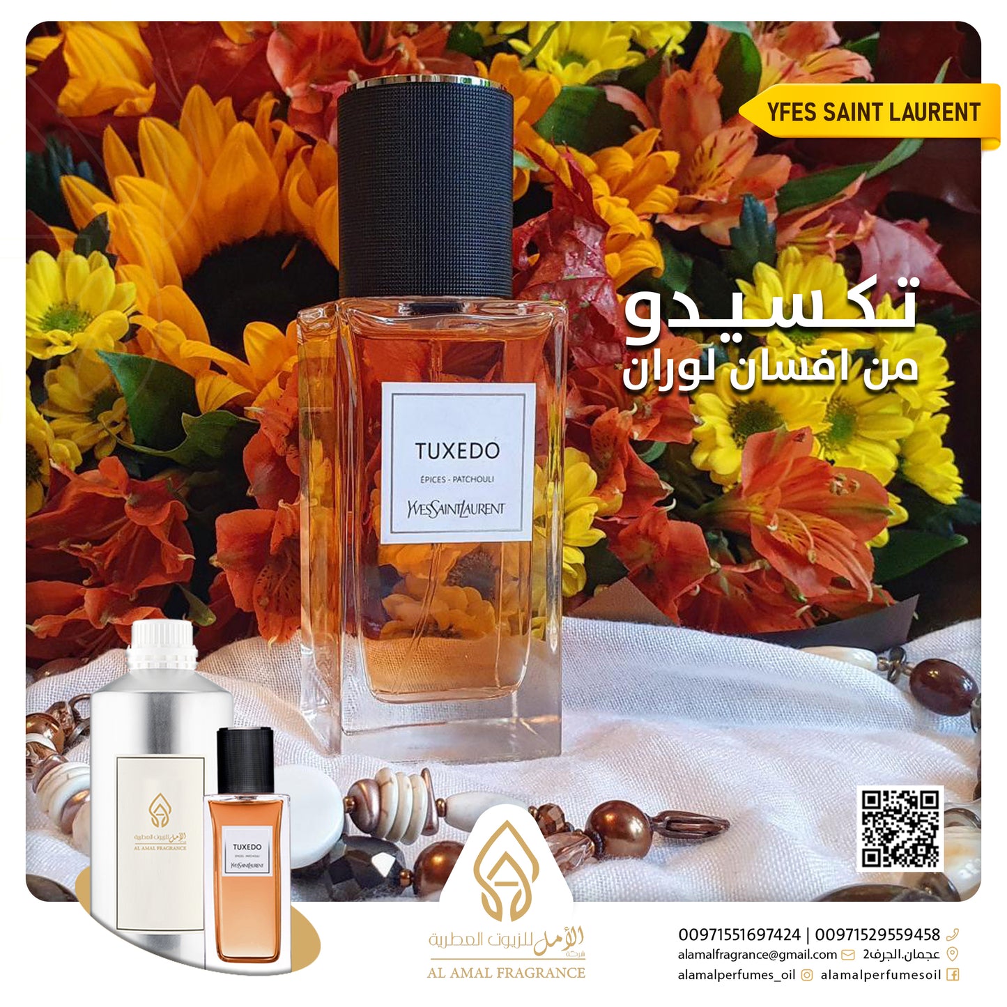 tuxedo Yves Saint Laurent inspired by