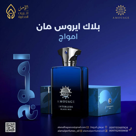 lack Eros Man - بلاك ايروس مان