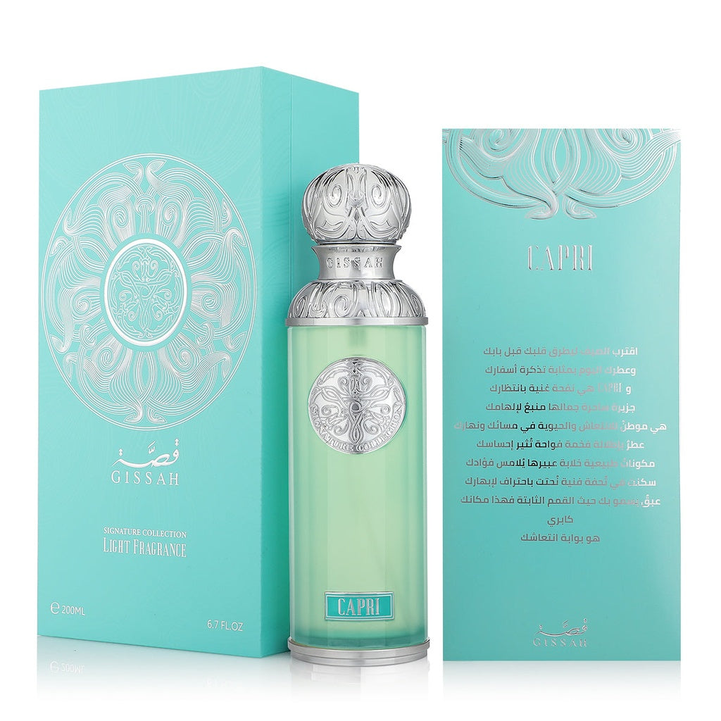 Capri-كـابري