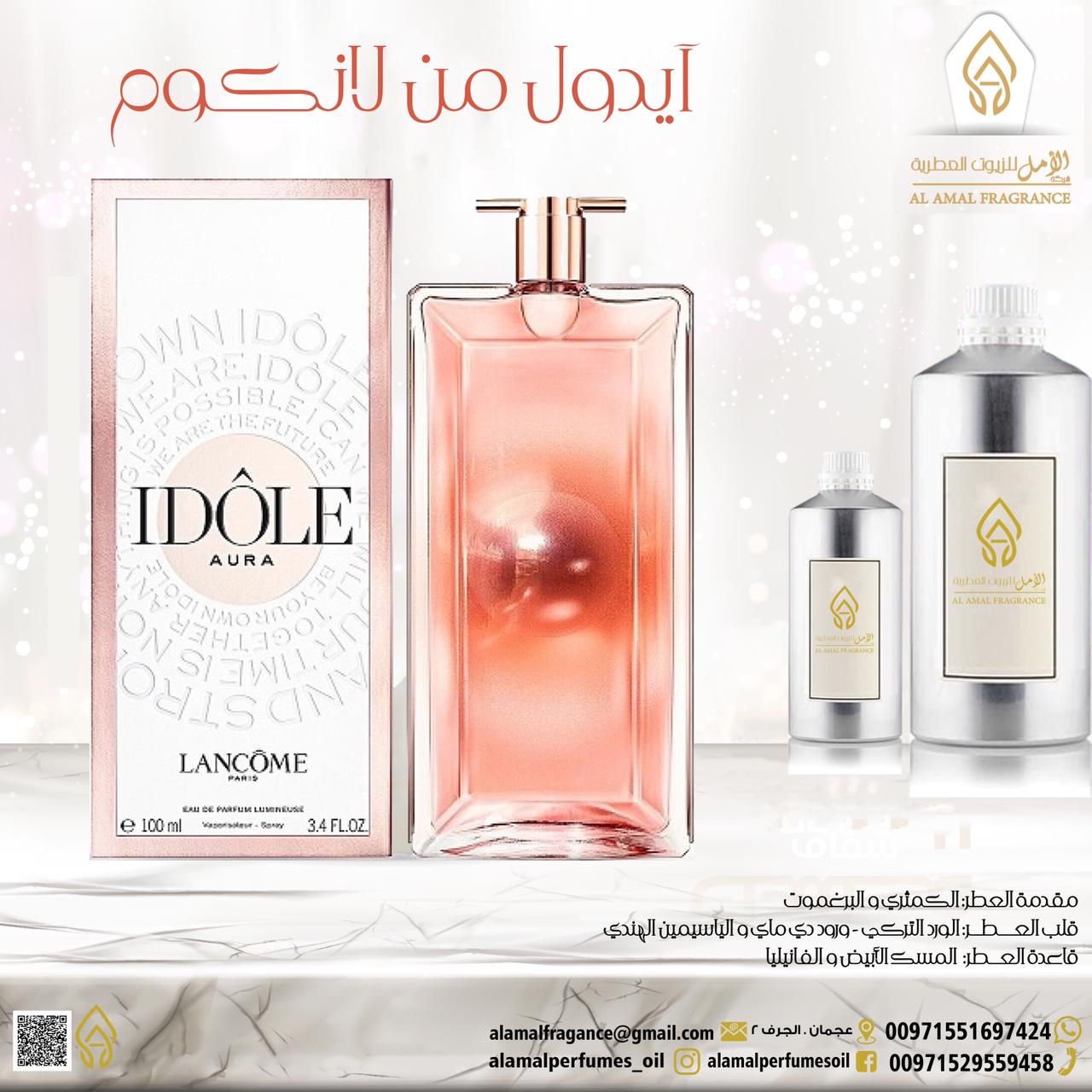 Idôle Lancôme